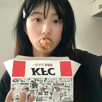新鲜人